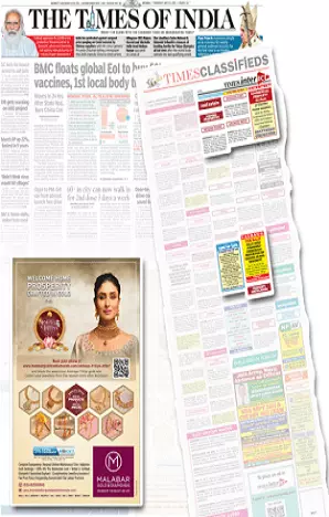Rashtriya Sahara tearsheet proof